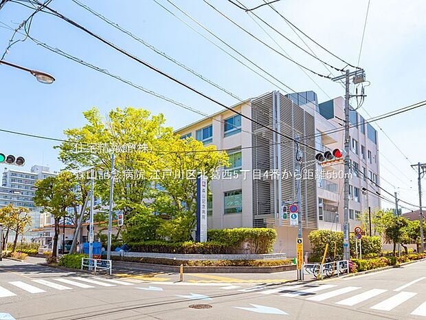 森山記念病院まで約550m(徒歩7分)