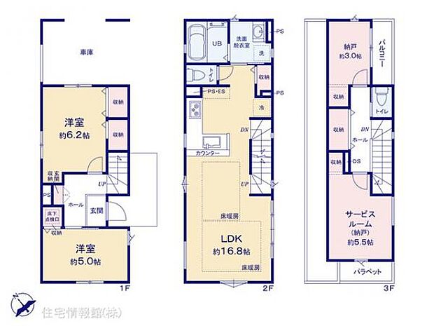 図面と異なる場合は現況を優先