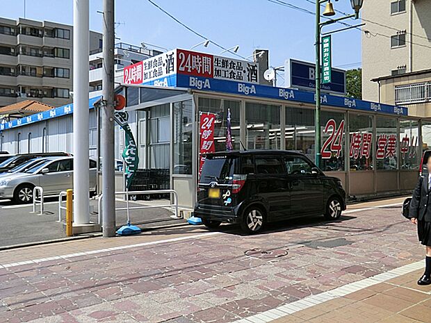 Big-A 習志野大久保店まで約1800m（徒歩23分）