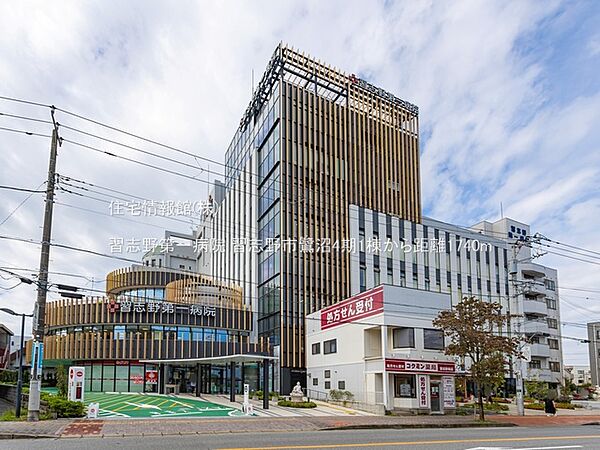 習志野第一病院まで約1740m（徒歩22分）