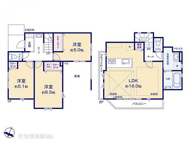 図面と異なる場合は現況を優先