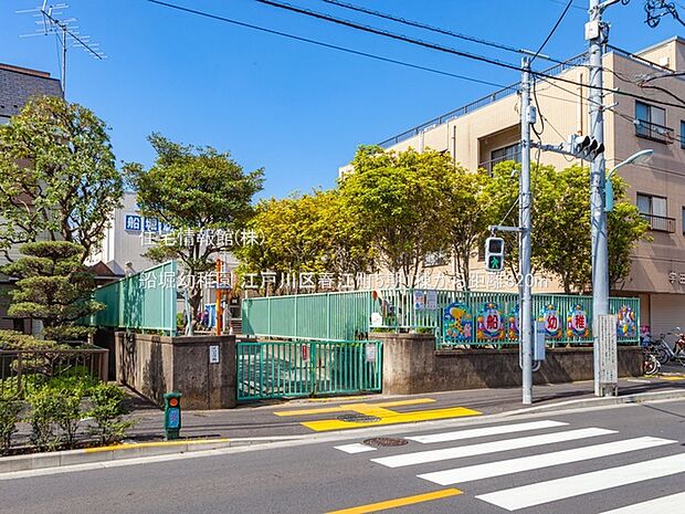 船堀幼稚園まで約820m（徒歩11分）