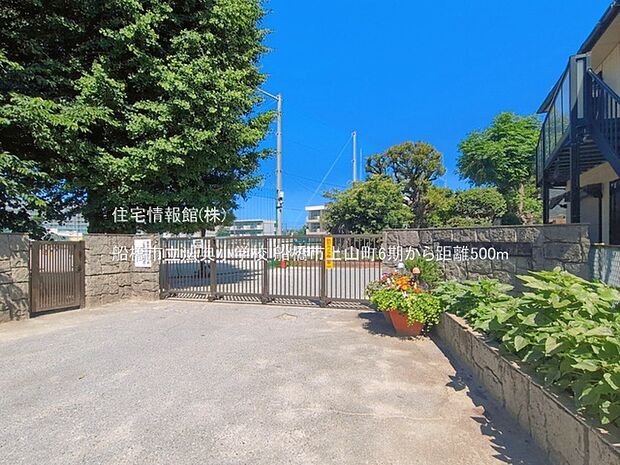 船橋市立法典小学校まで約500m(徒歩7分)