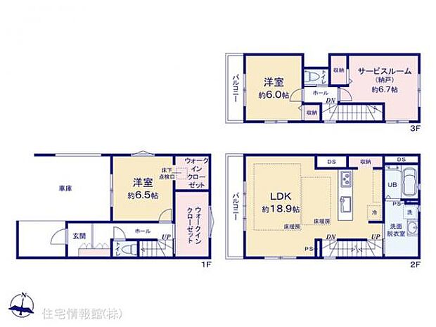 図面と異なる場合は現況を優先