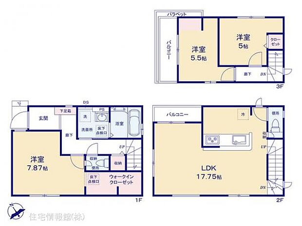 図面と異なる場合は現況を優先