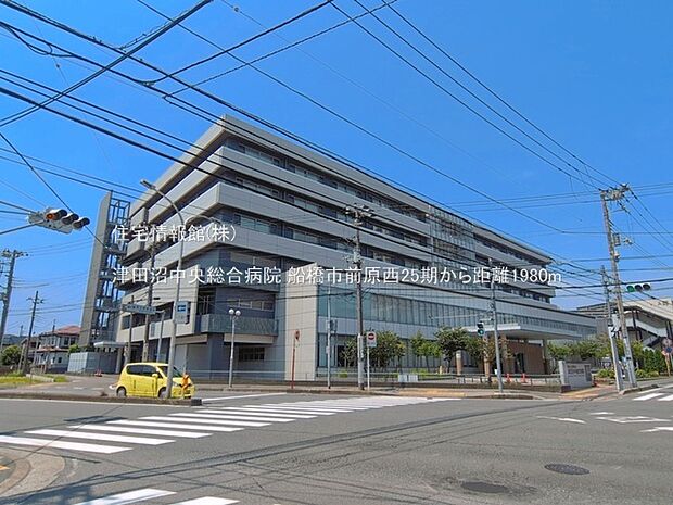 津田沼中央総合病院まで約1980m(徒歩25分)