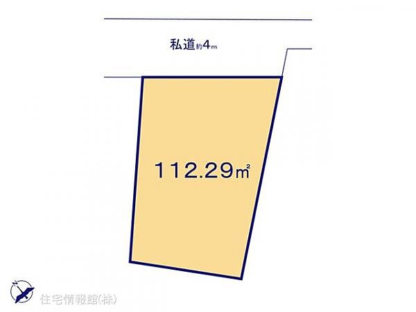 図面と異なる場合は現況を優先