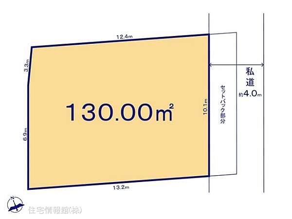 図面と異なる場合は現況を優先