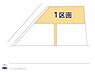 区画図：図面と異なる場合は現況を優先