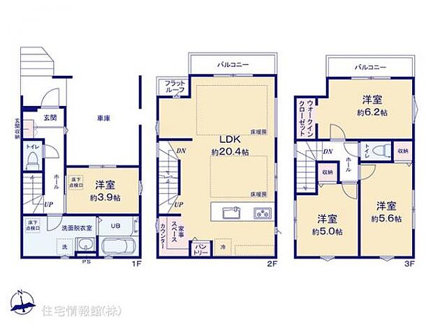 図面と異なる場合は現況を優先
