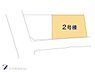 間取り：図面と異なる場合は現況を優先