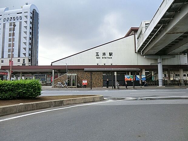 五井駅　2200m