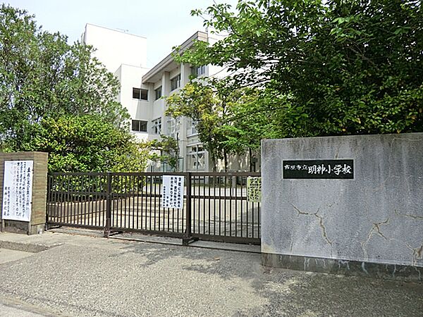 市原市立明神小学校まで約330m（徒歩5分）