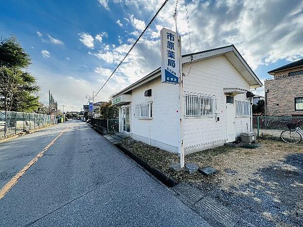 市原薬局萩原店まで約2120m(徒歩27分)