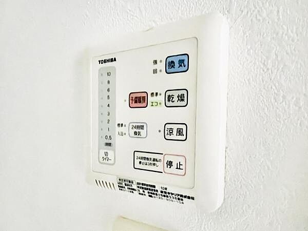 室内を拡大表示