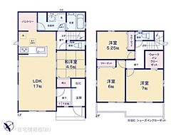 千葉県千葉市緑区おゆみ野5丁目