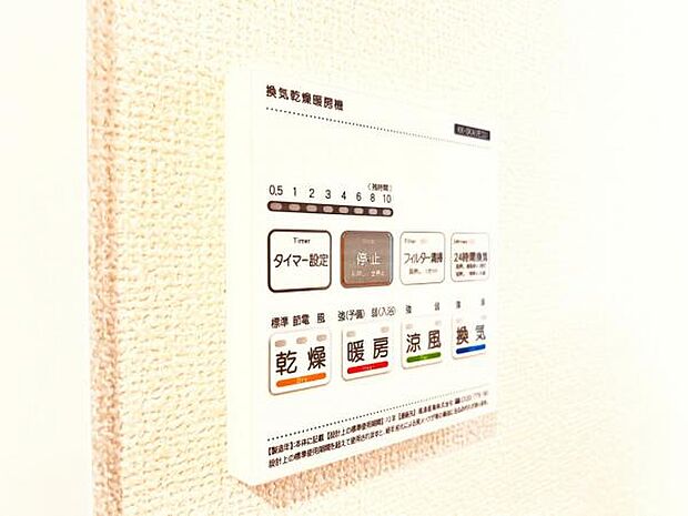 発電・温水設備のご紹介です。