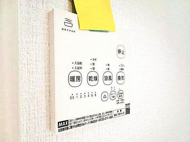 発電・温水設備のご紹介です。