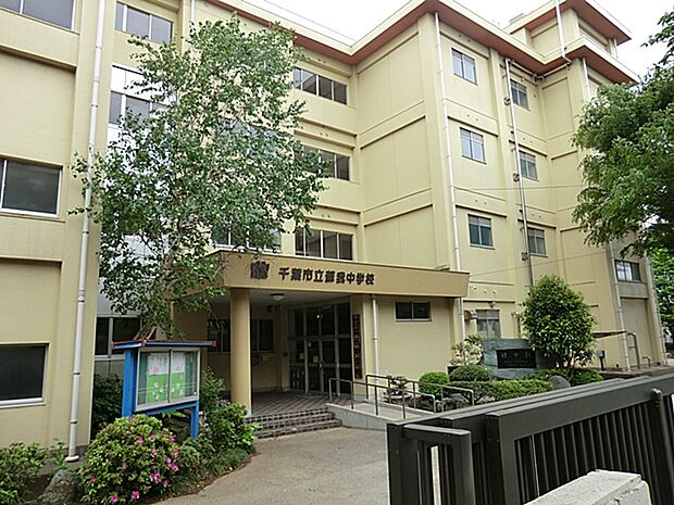 千葉市立蘇我中学校まで約460m（徒歩6分）