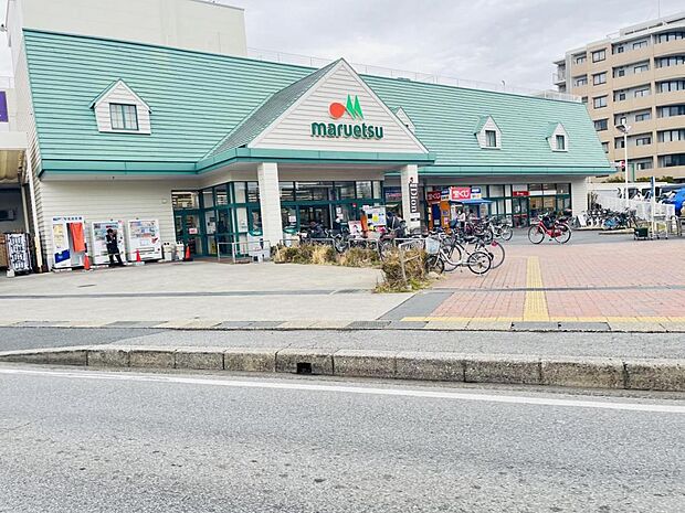 マルエツ 蘇我南町店まで約700m(徒歩9分)