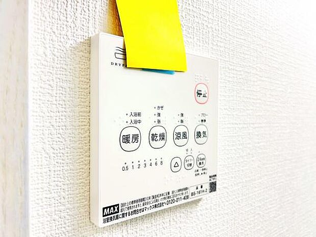 発電・温水設備のご紹介です。