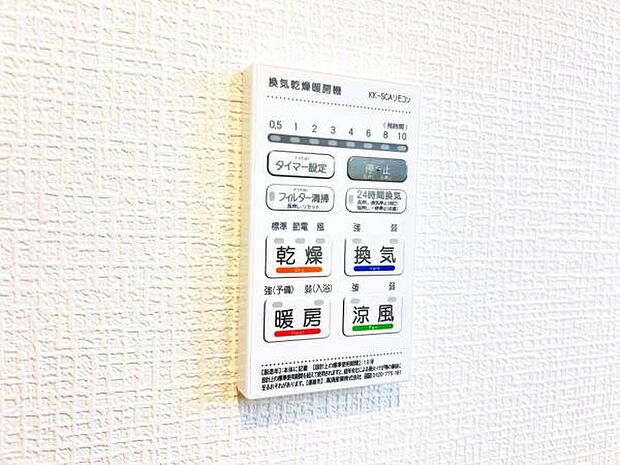発電・温水設備のご紹介です。