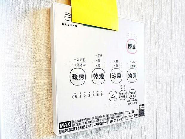 発電・温水設備のご紹介です。