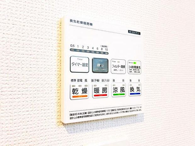 発電・温水設備のご紹介です。