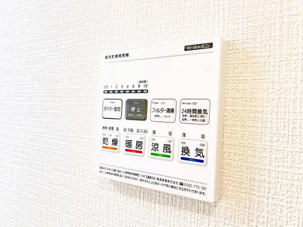発電・温水設備のご紹介です。