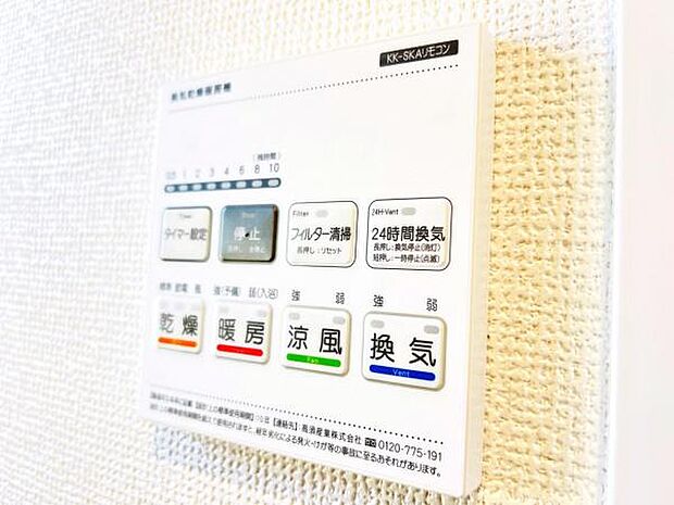 発電・温水設備のご紹介です。