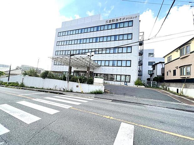 三愛記念そがクリニックまで約1110m(徒歩14分)