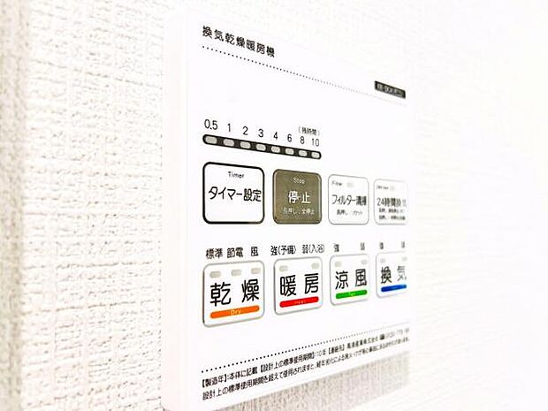 発電・温水設備のご紹介です。