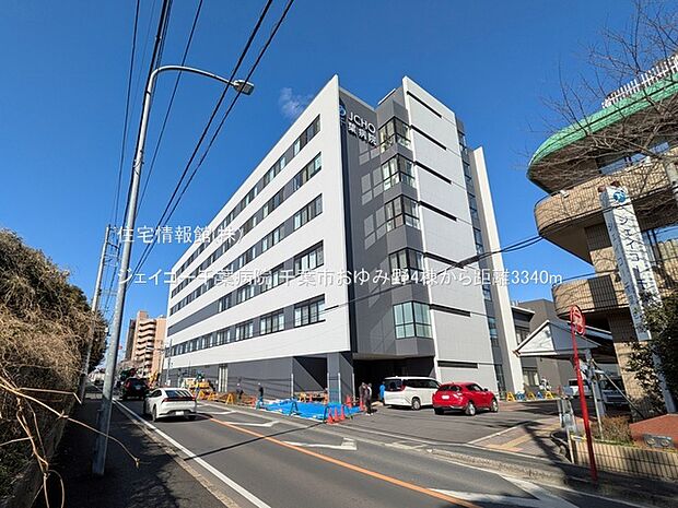 ジェイコー千葉病院まで約3340m（徒歩42分）