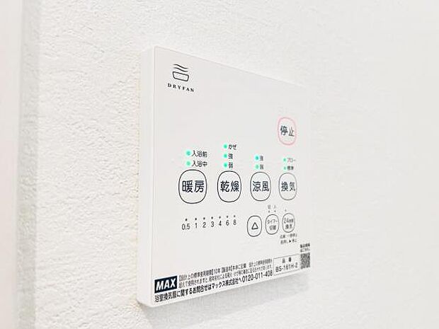発電・温水設備のご紹介です。