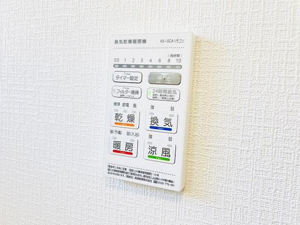 発電・温水設備のご紹介です。