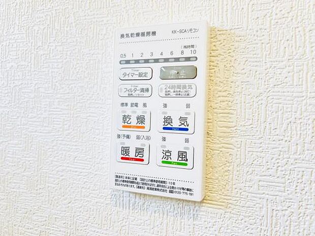発電・温水設備のご紹介です。