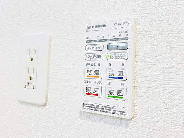 発電・温水設備のご紹介です。