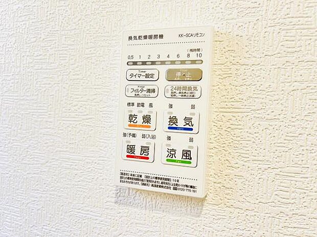 発電・温水設備のご紹介です。