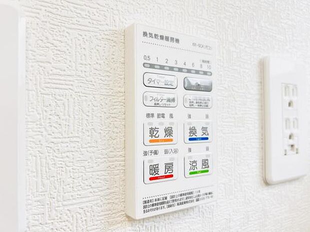 発電・温水設備のご紹介です。