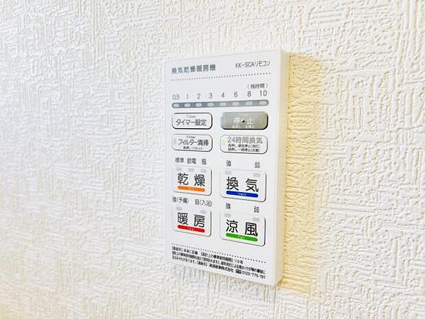 発電・温水設備のご紹介です。