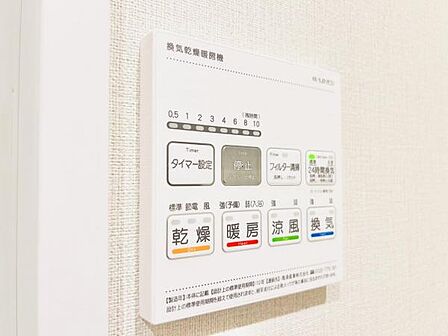 発電・温水設備のご紹介です。