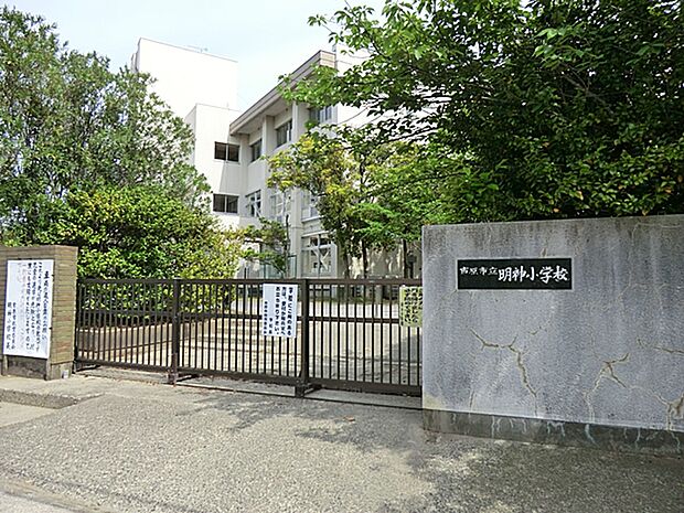 市原市立明神小学校まで約910m(徒歩12分)
