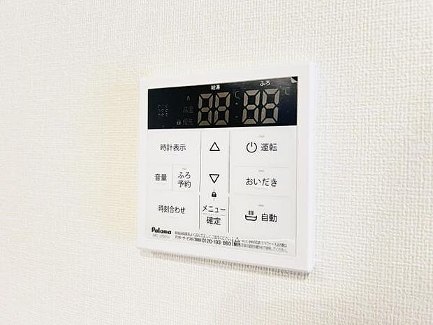 発電・温水設備のご紹介です。