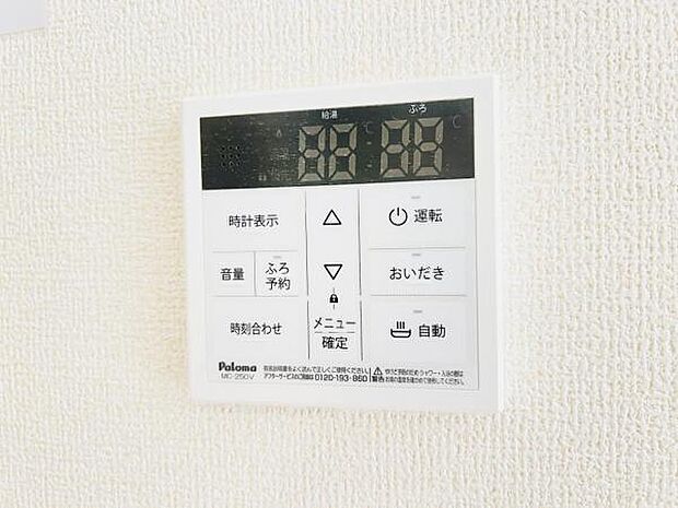 発電・温水設備のご紹介です。