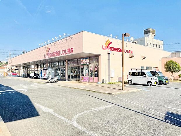 リブレ京成 ミナーレ本千葉店まで約1000m(徒歩13分)