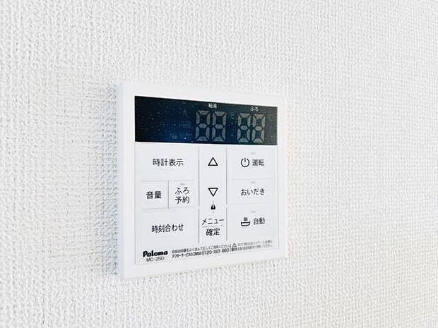 発電・温水設備のご紹介です。