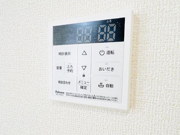 発電・温水設備のご紹介です。