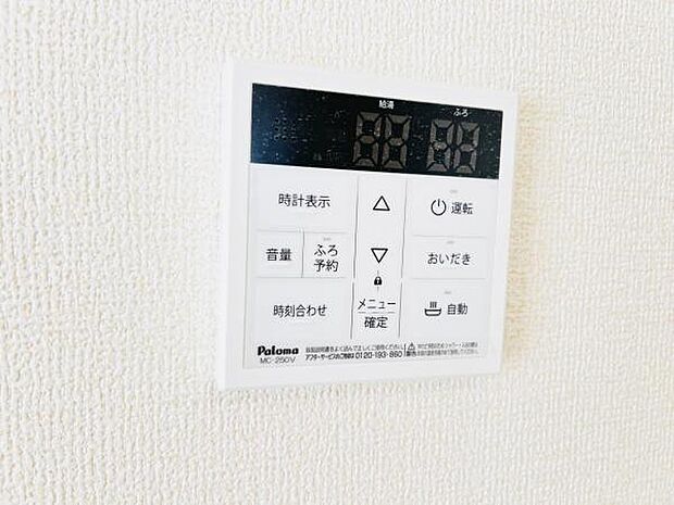 発電・温水設備のご紹介です。