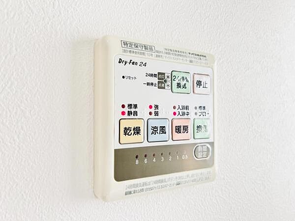 発電・温水設備のご紹介です。