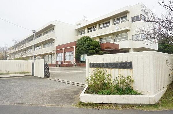 木更津市立畑沢中学校まで約680m（徒歩9分）